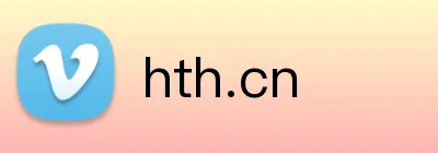 hth.cn logo